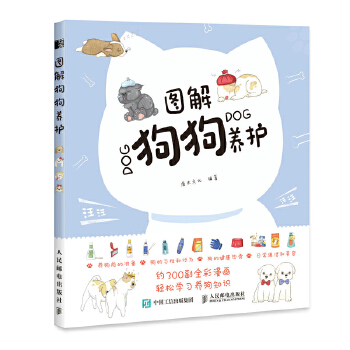 如果狗的指甲太长
