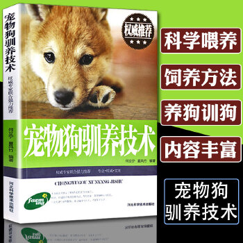 处于免疫低谷期的宠物在陌生环境中几经转手